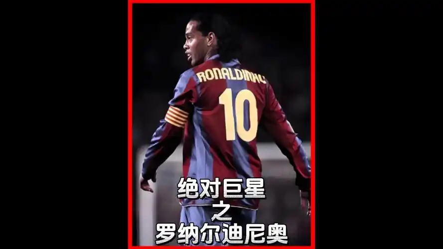 这是欧洲足